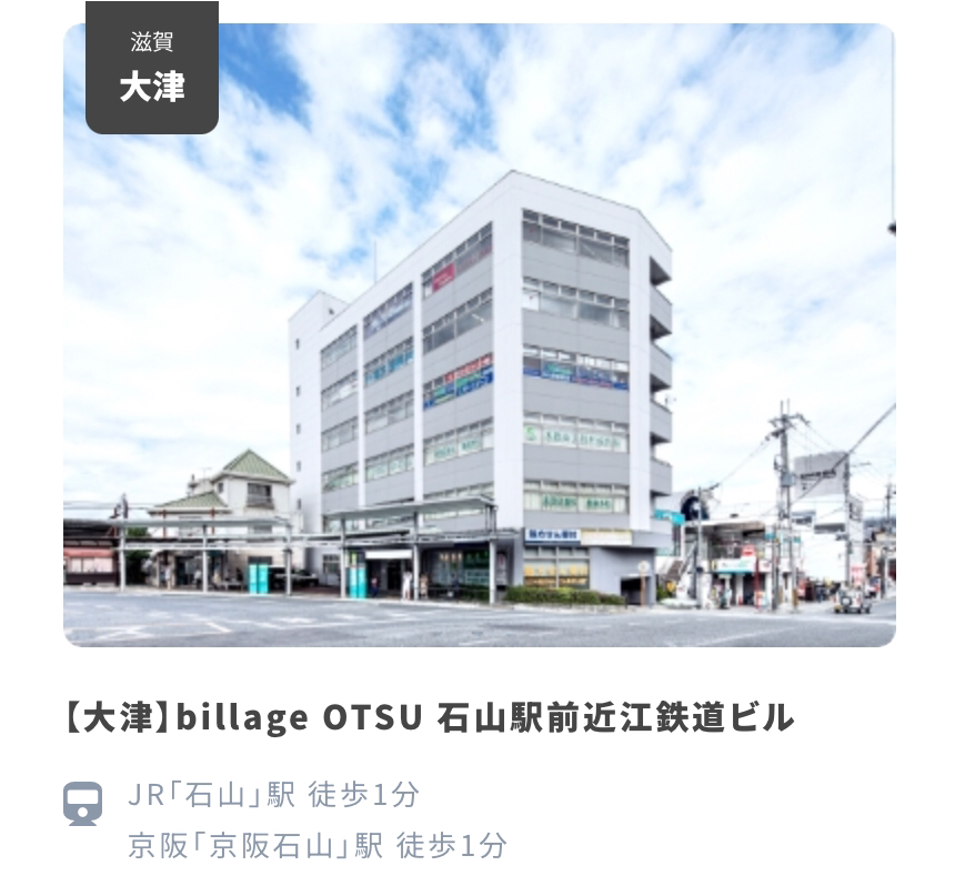 タカノハスクエアビル